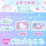 サンリオキャラクターズ 缶バッジ トレーディングプリクラ型缶バッジ | cinemacollection | 詳細画像3 