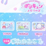 サンリオキャラクターズ 缶バッジ トレーディングプリクラ型缶バッジ | cinemacollection | 詳細画像4 