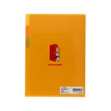 パティ&ジミー ポケットファイル クリアファイルA5 | cinemacollection | 詳細画像2