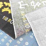手ぬぐい 日本百名山てぬぐい グレー | cinemacollection | 詳細画像3