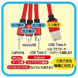 モンチッチ 充電コード リール式マルチ充電ケーブル | cinemacollection | 詳細画像4
