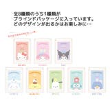 サンリオキャラクターズ 手鏡 シークレットミラー | cinemacollection | 詳細画像3 