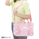 マイメロディ 斜め掛けかばん フリル横型トートバッグ | cinemacollection | 詳細画像5 
