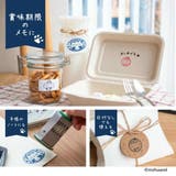 モフサンド インクパッド スタンプパッド | cinemacollection | 詳細画像3