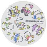 あひるのペックル テーブルウェア 吸水コースター | cinemacollection | 詳細画像1 