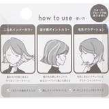 ヘアカラー用品 グリッターヘアカラーティント クーリア | cinemacollection | 詳細画像3 