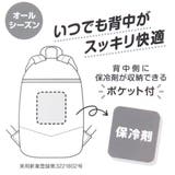 マイメロディ&クロミ デイパック 18Lリュック | cinemacollection【KIDS】 | 詳細画像8