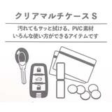 おさるのジョージ クリアポーチ クリアマルチケースS | cinemacollection | 詳細画像4