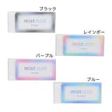 ミストミスト けしごむ レーダー消しゴム | cinemacollection | 詳細画像1