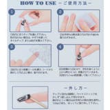 コスメ雑貨 マグネットネイルチップ オーバル | cinemacollection | 詳細画像4 