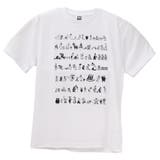 ムーミン Tシャツ ドライT | cinemacollection | 詳細画像6 