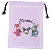 クロミ 巾着袋 きんちゃくポーチ | cinemacollection | 詳細画像1 