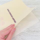 ぐーチョコランタン A4クリアファイル クリアファイル | cinemacollection | 詳細画像3 