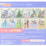 名探偵コナン インテリアパネル クリアアートボード | cinemacollection | 詳細画像2 