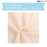 推しぬい 推し活アイテム ぬいクロス | cinemacollection | 詳細画像4