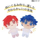 推しぬい 推し活アイテム ぬいクロスボア | cinemacollection | 詳細画像3