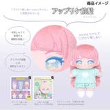 推しぬい 推し活アイテム ぬいクロス5mmボア | cinemacollection | 詳細画像4