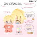 推しぬい 推し活アイテム ぬいクロス5mmボア | cinemacollection | 詳細画像3