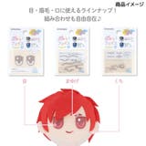 推しぬい 推し活アイテム ぬいフェイスワッペンS | cinemacollection | 詳細画像3