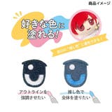推しぬい 推し活アイテム ぬいフェイスワッペンS | cinemacollection | 詳細画像4