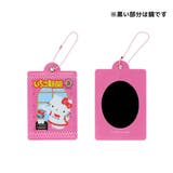 ハローキティ 手鏡 ボールチェーン付ミラー | cinemacollection | 詳細画像4 