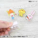 水森亜土 クリップ アクリルクリップ | cinemacollection | 詳細画像2