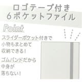 スヌーピー ポケットファイル ロゴテープ付き6ポケットクリアファイル | cinemacollection | 詳細画像5 