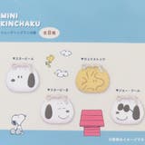 スヌーピー 巾着袋 トレーディングミニ巾着 | cinemacollection | 詳細画像3