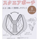 ミミムー コスメポーチ スクエアポーチ | cinemacollection | 詳細画像4 