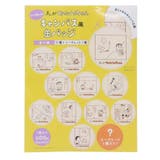 まんがクレヨンしんちゃん 缶バッジ シークレットキャンバス風缶バッジ | cinemacollection | 詳細画像1 