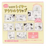 まんがクレヨンしんちゃん クリップ シークレットひとコマレイヤーアクリルクリップ | cinemacollection | 詳細画像2 