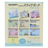 スヌーピー ミニポーチ シークレットスライドポーチ | cinemacollection | 詳細画像1