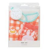 ミッフィー ベビー用品 ベビーセット | cinemacollection | 詳細画像1