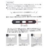 スヌーピー スマホアクセ マルチリングプラス | cinemacollection | 詳細画像5 