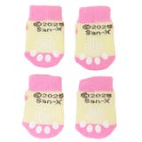 リラックマ 犬用靴下 ペットソックス | cinemacollection | 詳細画像2 