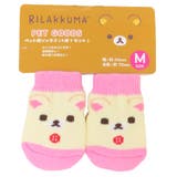 リラックマ 犬用靴下 ペットソックス | cinemacollection | 詳細画像5 