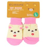リラックマ 犬用靴下 ペットソックス | cinemacollection | 詳細画像6 