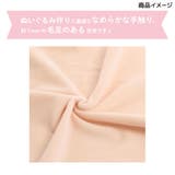推しぬい 推し活アイテム ぬいクロスボア | cinemacollection | 詳細画像4