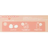 シュナ リラックス用品 アイピロー | cinemacollection | 詳細画像5 