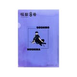 怪獣8号 A4 シングル | cinemacollection | 詳細画像2 