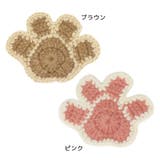 テーブルウェア ネパールニットコースター ポー | cinemacollection | 詳細画像1 