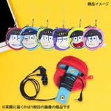 おそ松さん ミニポーチ イヤホン巻き松 | cinemacollection | 詳細画像4