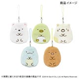 すみっコぐらし ミニポーチ イヤホンジャックミニポーチ | cinemacollection | 詳細画像3 