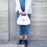すみっコぐらし ミニバッグ モフモフトートバッグ | cinemacollection | 詳細画像4
