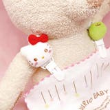 サンリオベビー ベビー用品 マルチクリップ | cinemacollection | 詳細画像2 