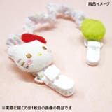 サンリオベビー ベビー用品 マルチクリップ | cinemacollection | 詳細画像3 