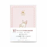 たけいみき 日記帳 B7ライフログ | cinemacollection | 詳細画像1