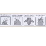 ミッキーマウス ゆたんぽ カバー付き湯たんぽ | cinemacollection | 詳細画像7 