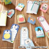 メモ帳 はむっとメモ ハリネズミ | cinemacollection | 詳細画像10 