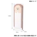 メモ帳 はむっとメモ ハリネズミ | cinemacollection | 詳細画像7 
